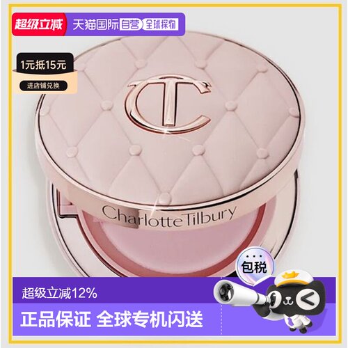 香港直邮CT 微光粉气垫#0.5N正品