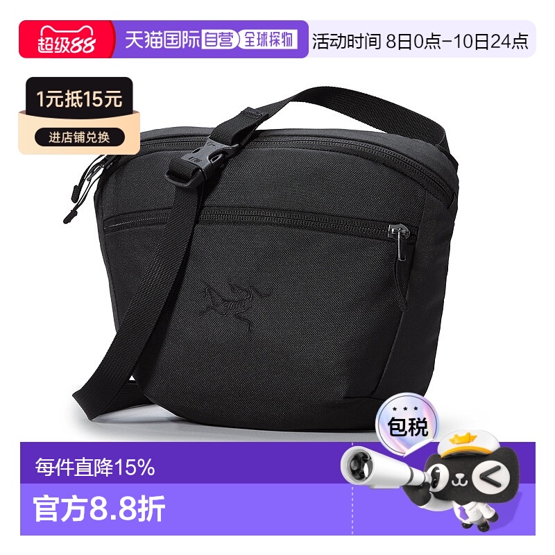 1h可退 加拿大直邮Arc'teryx始祖鸟Mantis 2 腰包2.5L新款