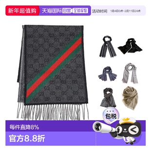 GUCCI古驰 女士独特时尚羊毛真丝围巾165904 3G646咖色条纹丝巾