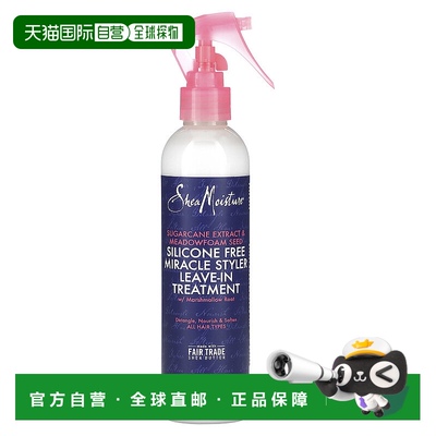 香港直邮Shea Moisture造型喷雾无硅免洗柔顺含锦葵根不油腻正品