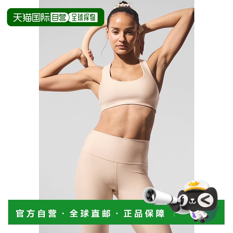 美国直邮Aloyoga Airlift Advantage系列 女士运动内衣（麦金太尔
