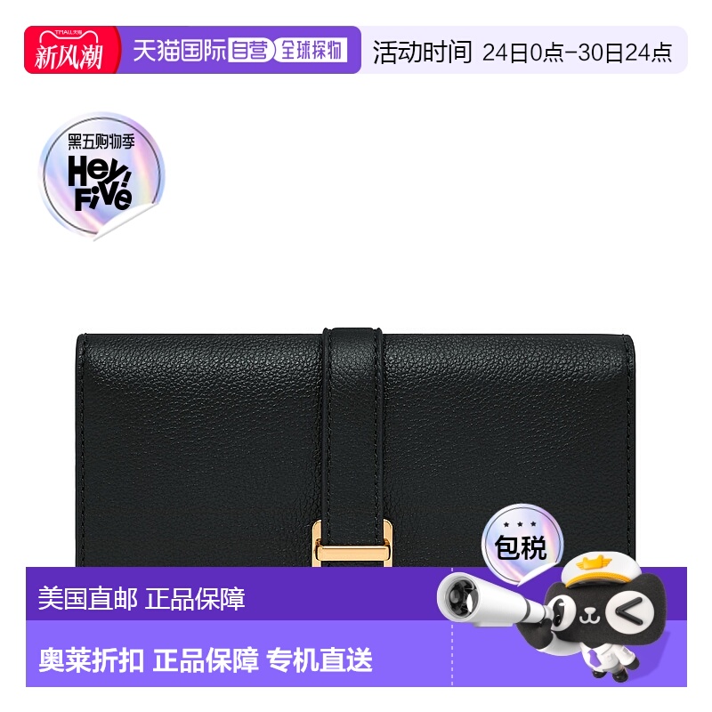 自营 Fossil 女士 Emery 皮革大号按扣双折包 - 黑色 美国奥莱直