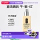 香港直邮Clinique倩碧黄油乳液无油润肤清爽型修护肌肤125ml正品