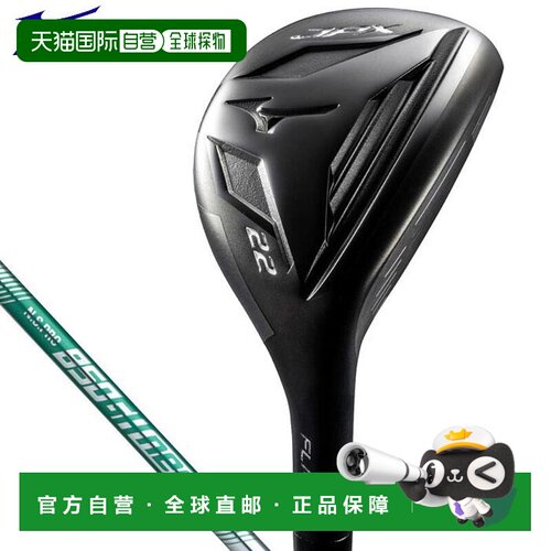 自营 Mizuno JPX FLI-HI Fly High Utility NSPRO 850GH neo 钢杆