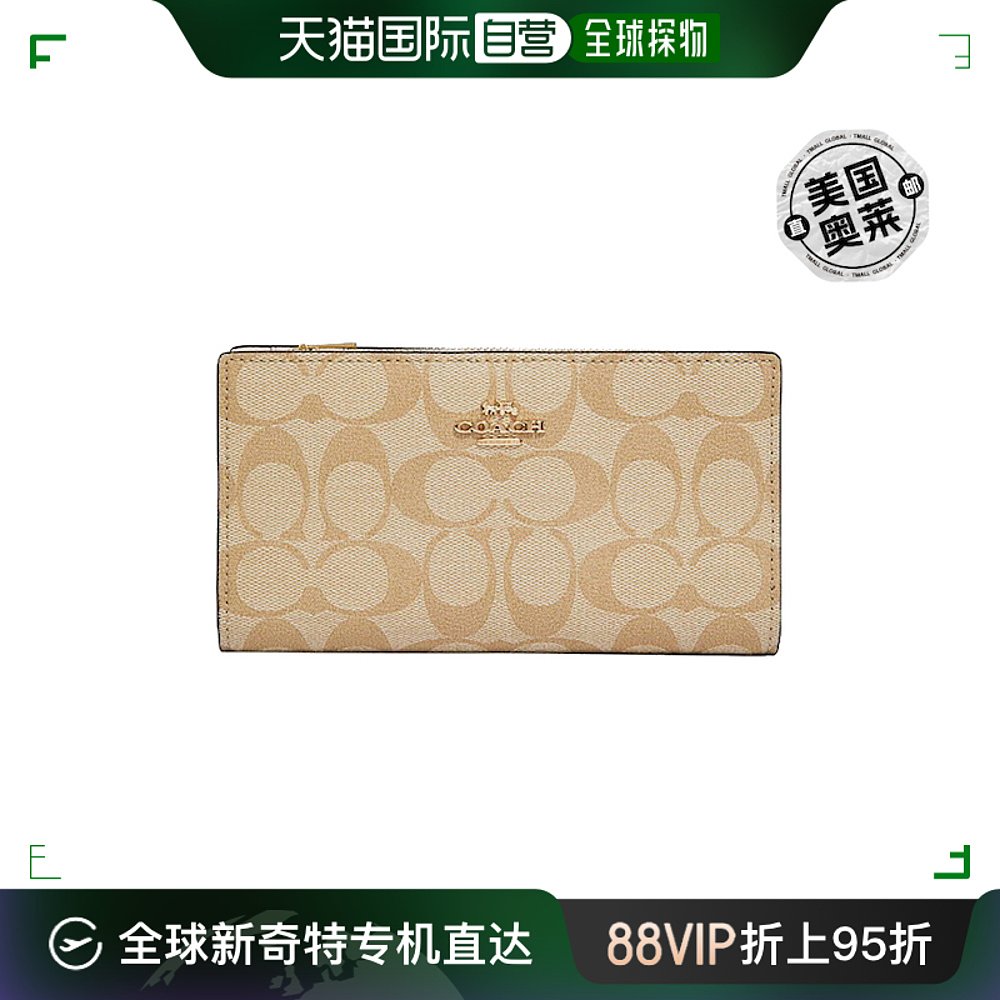 Coach/蔻驰 标志性帆布修身拉链钱包金色女 C8714 【美国奥莱】直