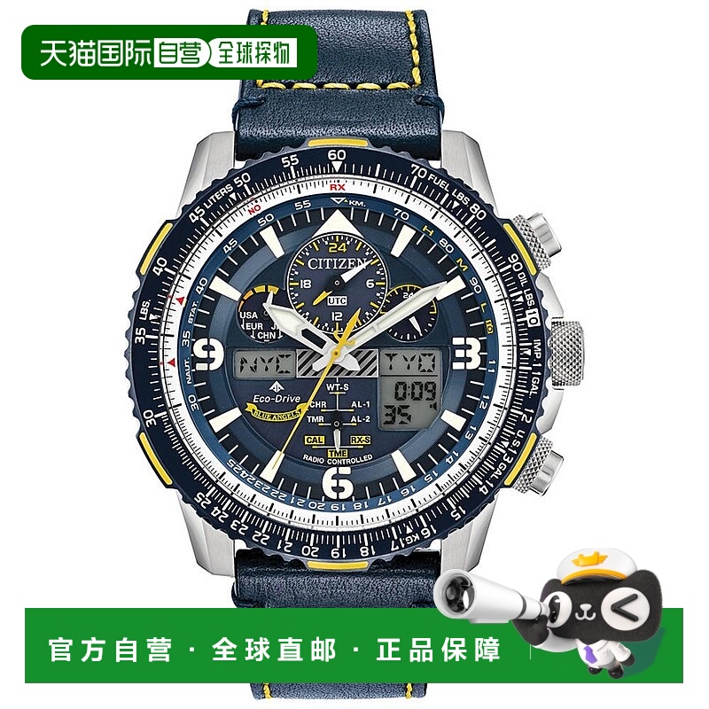 【美国直邮】citizen 男士 休闲手表西铁城腕表防水自动计时