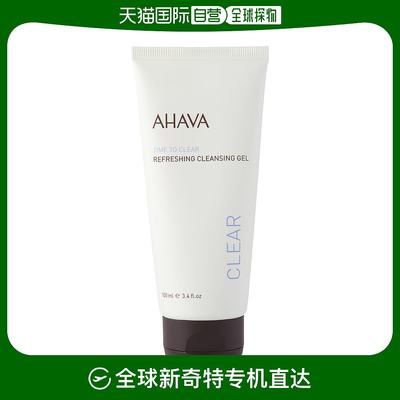 美国直邮AHAVA AHAVA 纯净清爽洁面露洗面奶 100ml 温和清洁控油