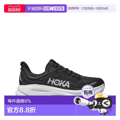 美国直邮HOKA-男士邦迪9运动鞋