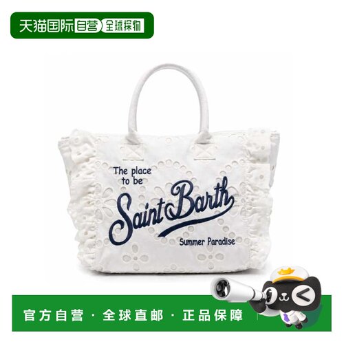 自营mc2 saint barthRuffled Sangallo Cotton Tote Bag with Emb
