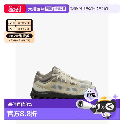 美国直邮ON RUNNING - Men Cloudtilt Remix 1 Sneakers