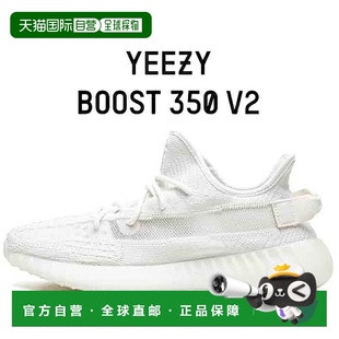 BOOST 350 自营 骨色 YEEZY 运动鞋 hq631 阿迪达斯