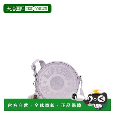 自营Kipling Fernanda Circle Metallic Crossbody Bag - lilac m