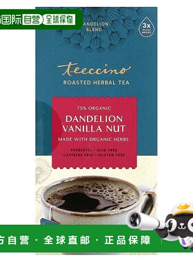 香港直邮Teeccino,焙烤草本茶，蒲公英香草坚果，无咖啡萃取，25