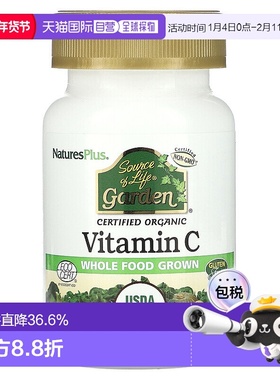 香港直发Nature'Splus自然加有机维生素C胶囊促进铁的吸收60粒