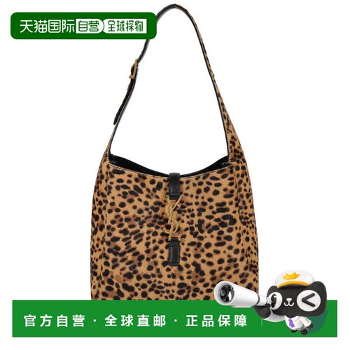 自营saint laurentLe 5 À 7 Leopard Leather Shoulder Bag - bro