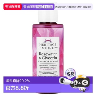 香港直邮Heritage Store,玫瑰水和甘油,补水面部喷雾,4 液正品