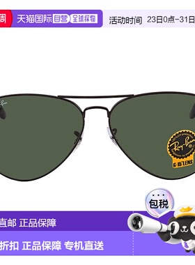 自营ray-banRay Ban Aviator Metal II Black Aviator Unisex Sun