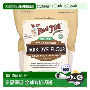Red Mill鲍勃红磨坊有机高筋全麦黑麦面粉567g烘焙 香港直发Bob