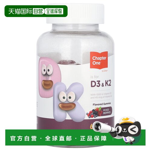 香港直邮Zahler,D3 和 K2，混合浆果，60 粒软糖