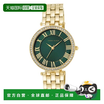 自营Anne Klein Women's Accented Green Round 34mm - green 美