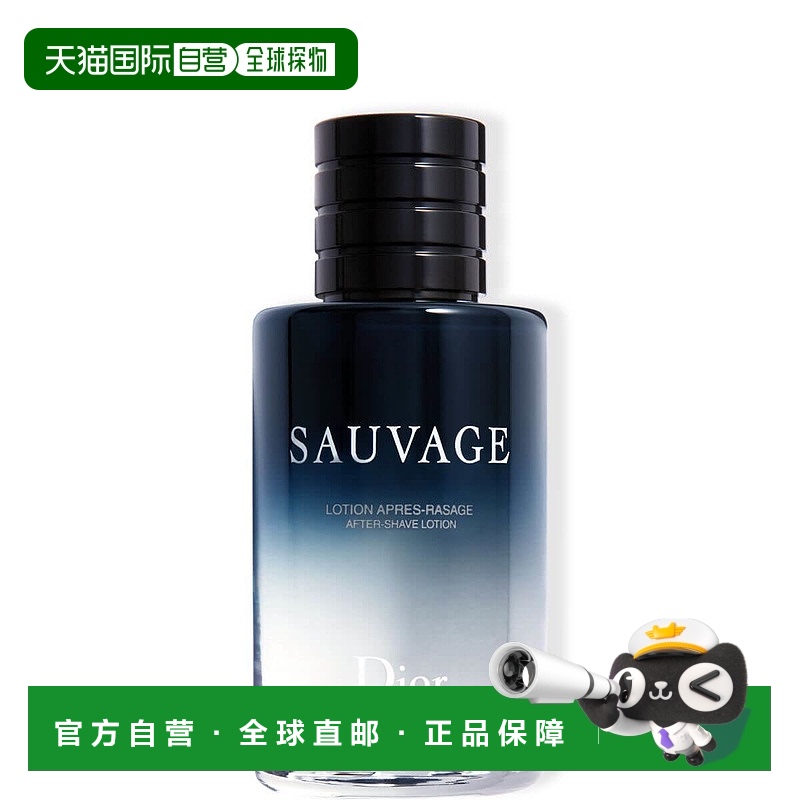 自营 DIOR Sauvage须后水男士香水香调自然持久留香清新100ml正品