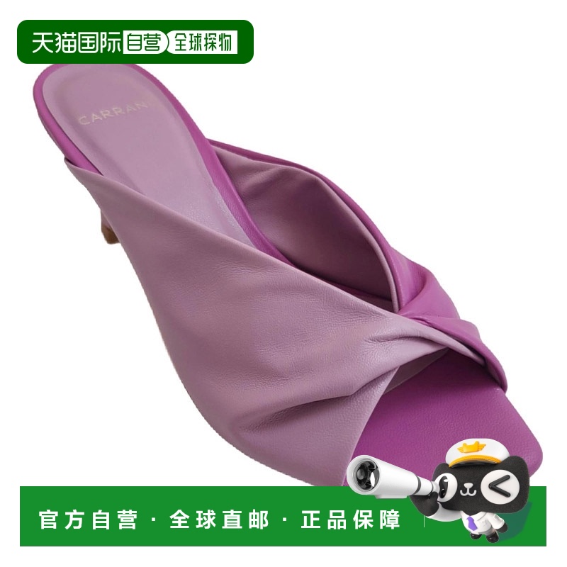 自营 carrano女士 Sage Mule 兰花色 - 兰花 美国奥莱直发