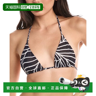 自营Devon Windsor Winona Top - navy 美国奥莱直发