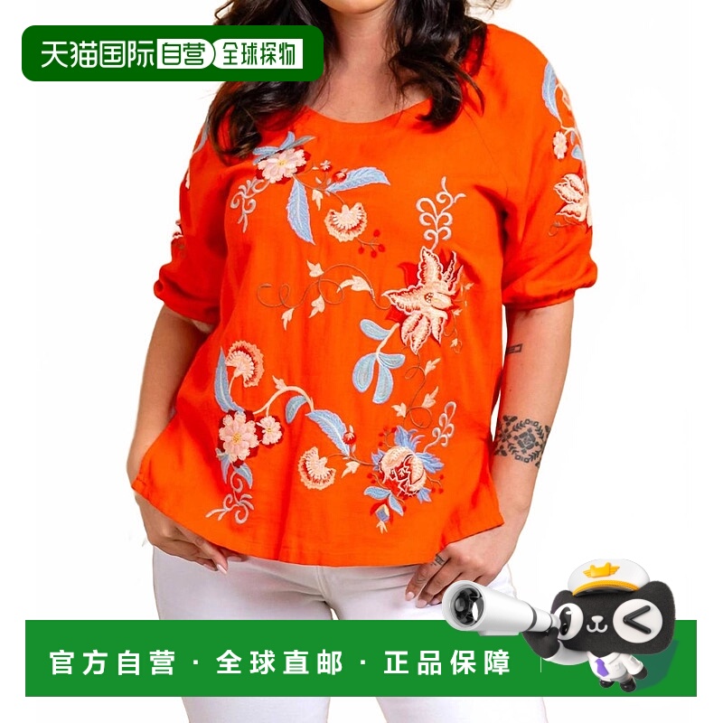 自营paparazziEmbroidered Linen Half Sleeve Peasant Top In Or