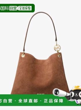 自营michael korsChristina Large Suede Shoulder Bag - luggage