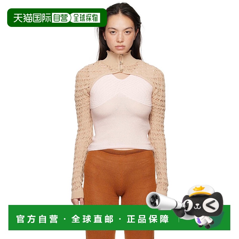 香港直邮潮奢 ISABOULDER 女士 米色 Alga Lace 袖套 PF24WSL01