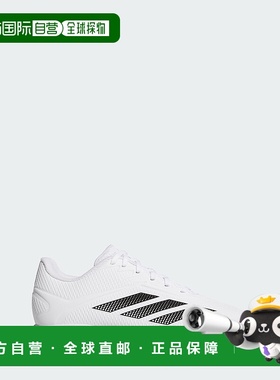 自营adidas儿童阿迪达斯Adizero Electric 2.0棒球TPU儿童-云白色