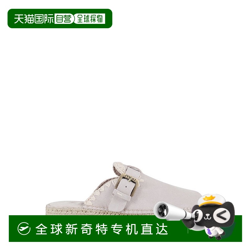 自营 mou凝块黄麻灰色 【美国奥莱】直发