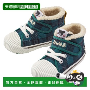 自营 MIKIHOUSE宝宝棉鞋学步冬鞋加绒童鞋男女童棉靴Double_B