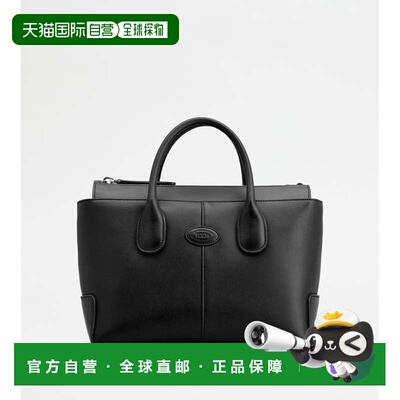 自营Tod's Di Bag in Leather Small - Special Version - black