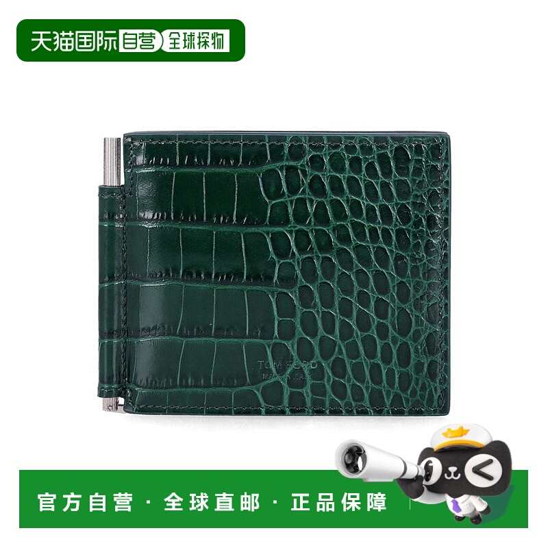 自营tom fordCrocodile-Embossed Leather Money Clip Wallet - b