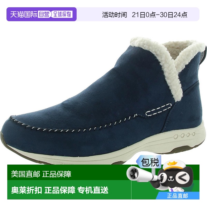 自营easy spirit女式仿麂皮短靴-深蓝色 【美国奥莱】直发