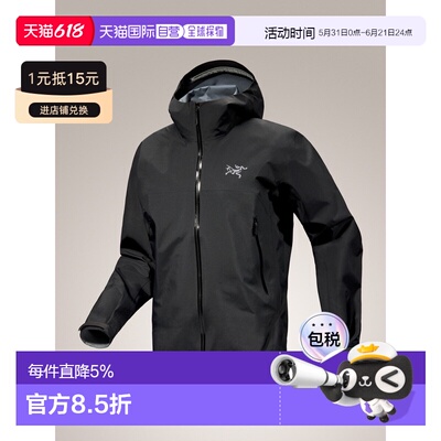 加拿大直邮加拿大始祖鸟始祖鸟 BETA JACKET GORE-TEX 防水 男
