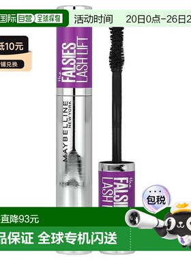 香港直邮Maybelline,The Falsies Lash Lift 睫毛膏，200 全正品