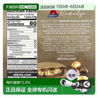 香港直发Atkins零食花生酱杯运动健身健康营养美味170g情人礼物