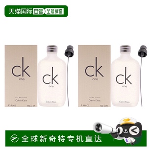 男女通用香水EDT 美國(guó)直郵Calvin Klein凱文克萊唯一 2支裝 100