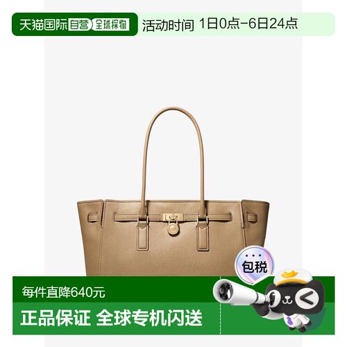 1h可退 【美国直邮】michael kors 女士 托特包手提包单肩包