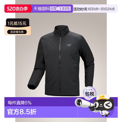加拿大直邮Arc'teryx Atom SL 男士轻耐磨透气保暖夹克
