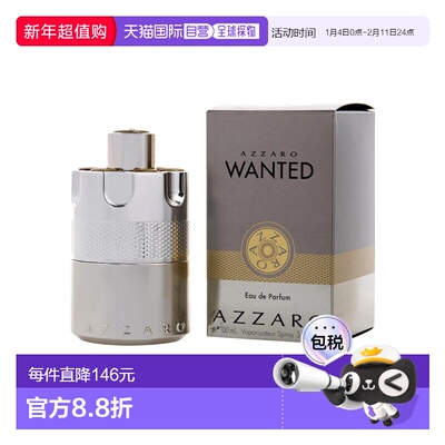 美国直邮M AZZARO WANTED 3.4OZ EDP阿莎罗 通缉令100ml男士正品