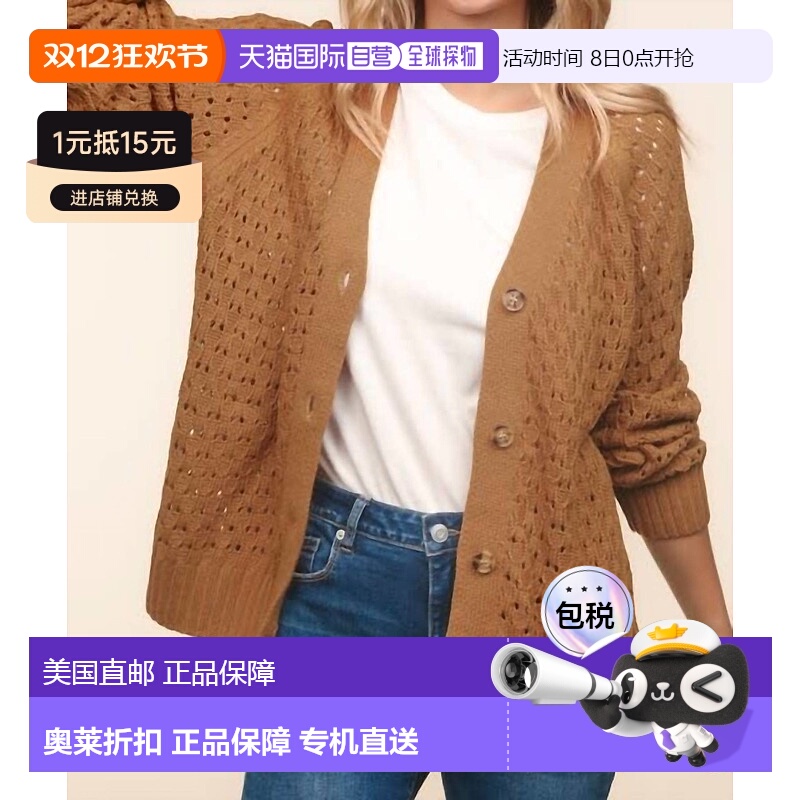 自营 haptics纽扣式毛衣开衫-加大驼色-驼色 美国奥莱直发