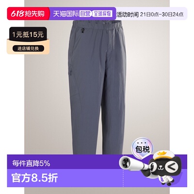美国直邮Arc'teryx Konseal Pant 男士轻量耐磨攀岩裤