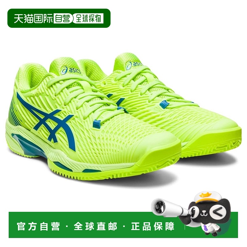 自营 Asics Solution Speed FF 2 Clay 1042A134.300女式10绿色网