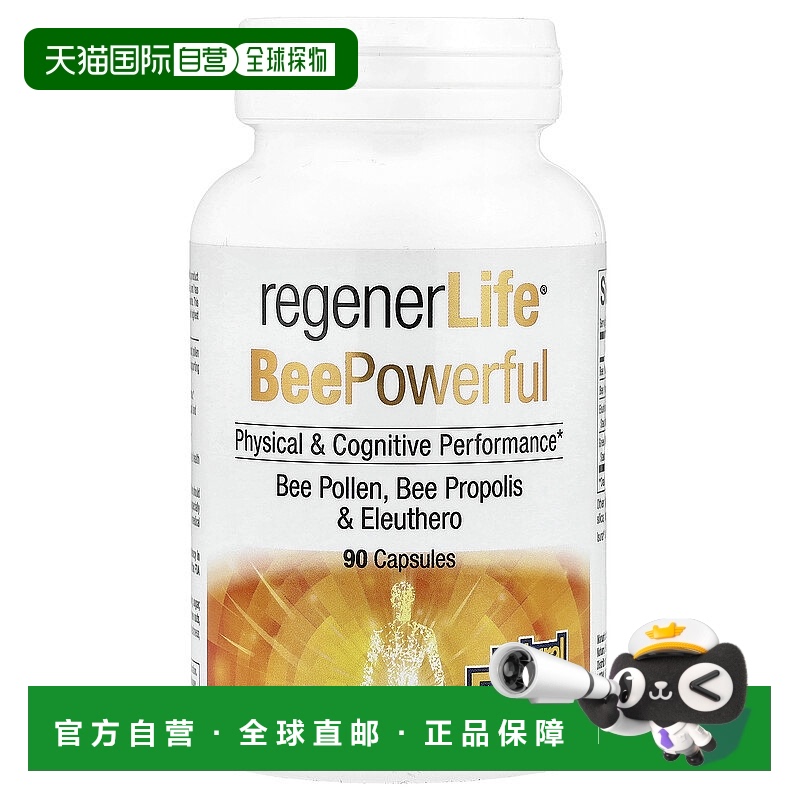 香港直邮Natural Factors,RegenerLife®,BeePowerful,90 粒胶囊