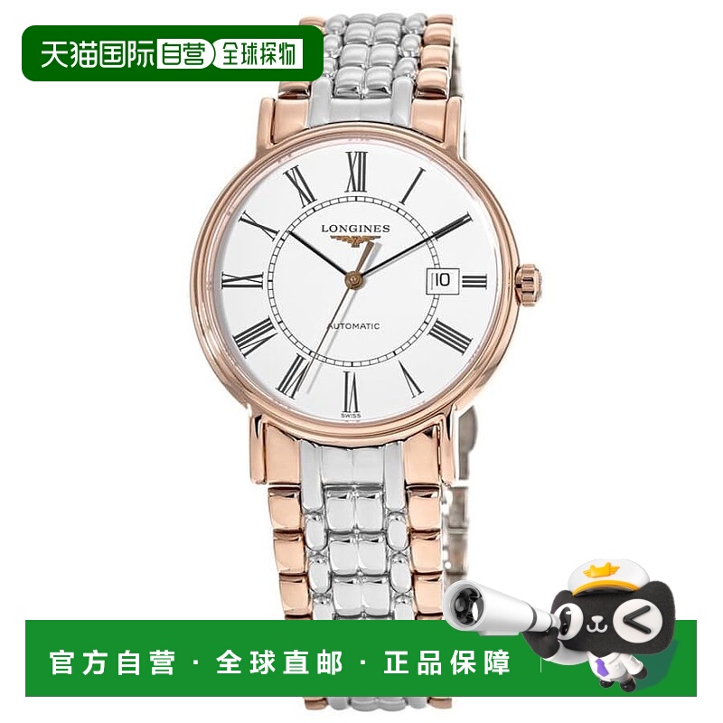 自营 longines浪琴表白色表盘玫瑰金不锈钢男士手表L4.921.1.11.7
