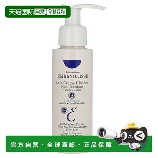 香港直邮Embryolisse,Lait-Creme Fluid+，多功能保湿霜，2.54 液