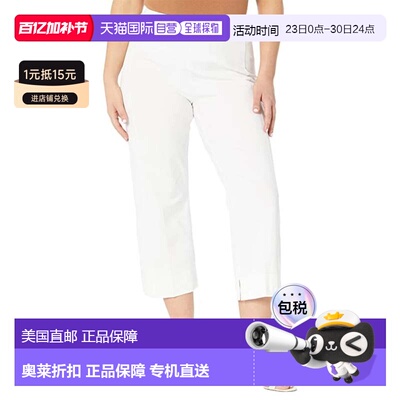 自营Women's Lysse Gaia Braided Crop Pants  White 4-Way Stret